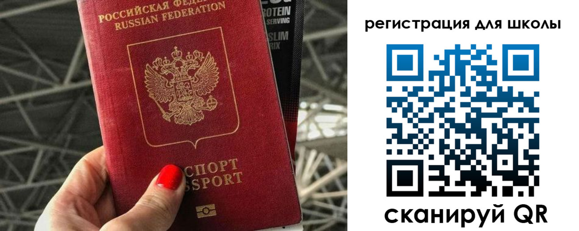регистрация для дет. сада в Баксане