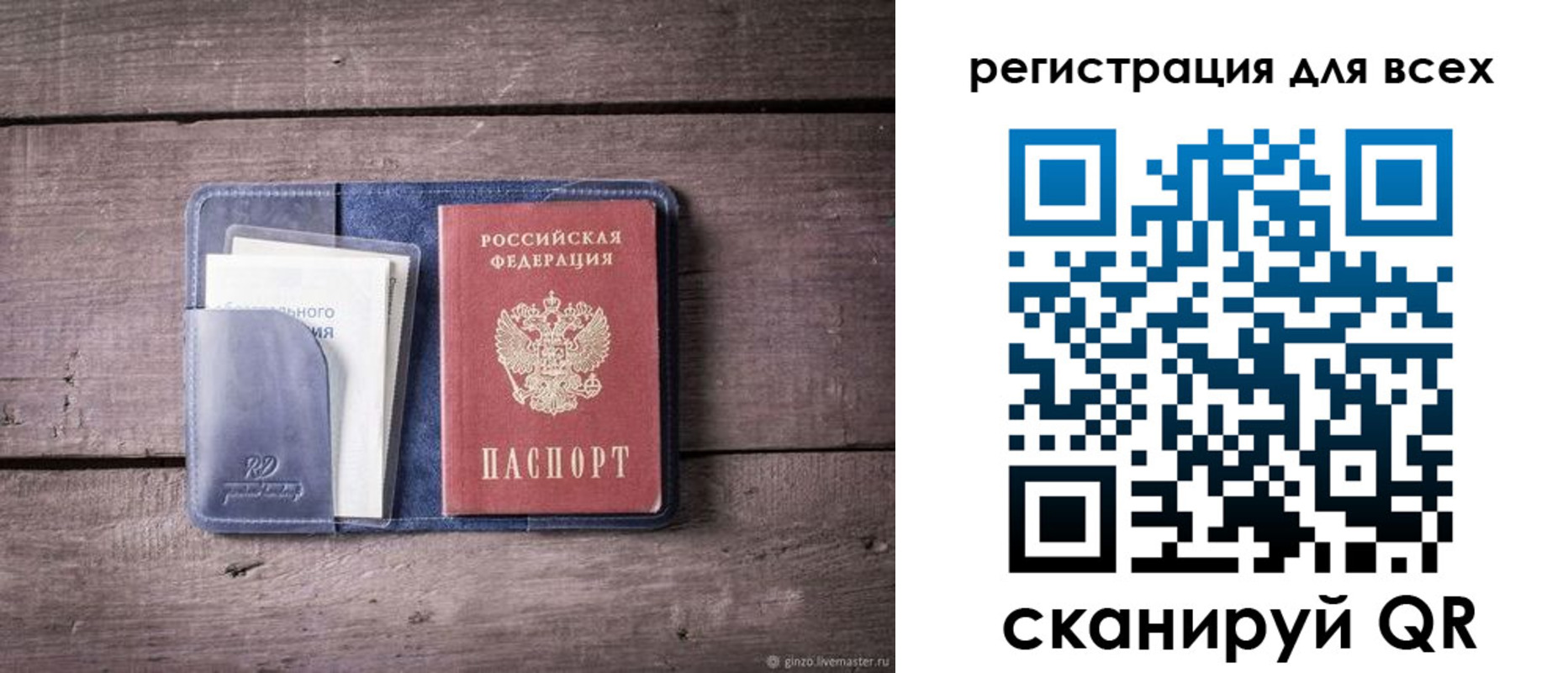 где прописаться в Баксане