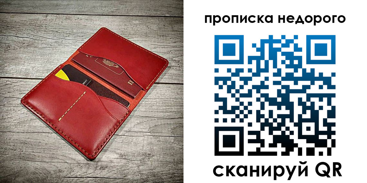 пропишу в квартире в Баксане