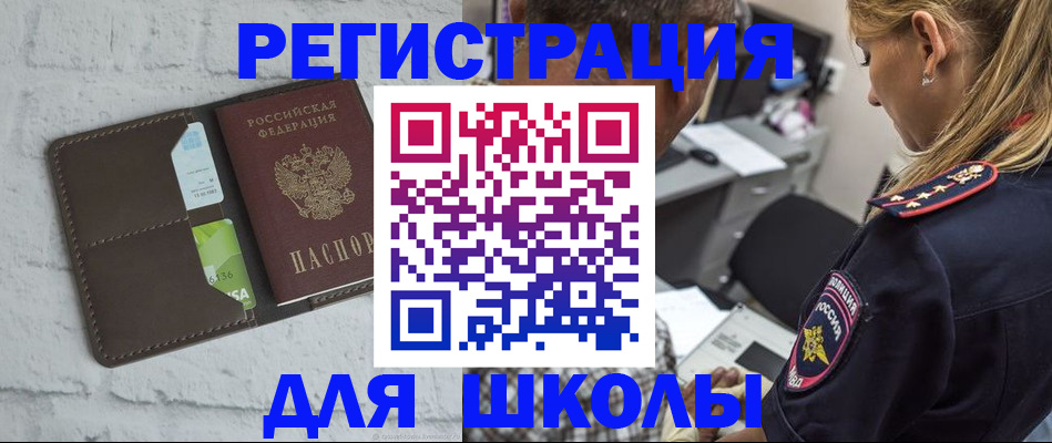 пропишу в квартире в Баксане